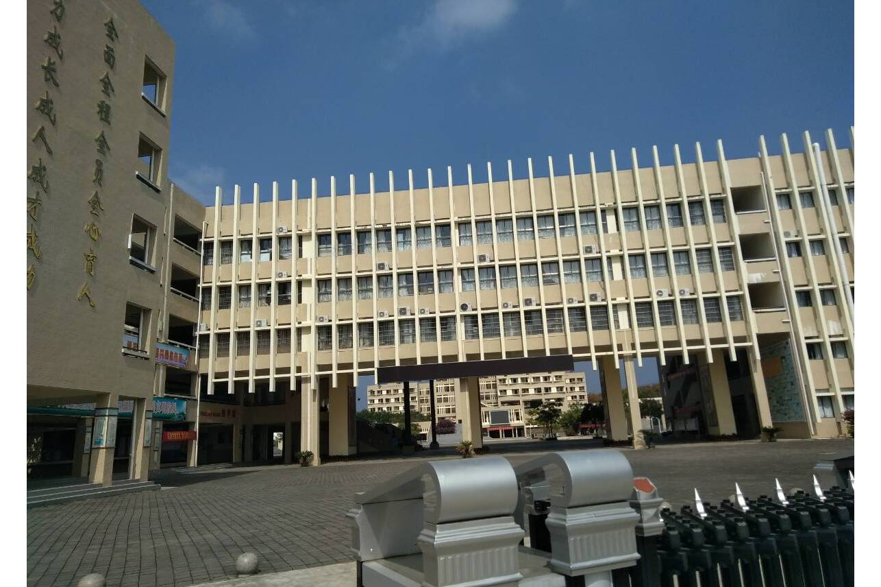 乐东思源实验高级中学