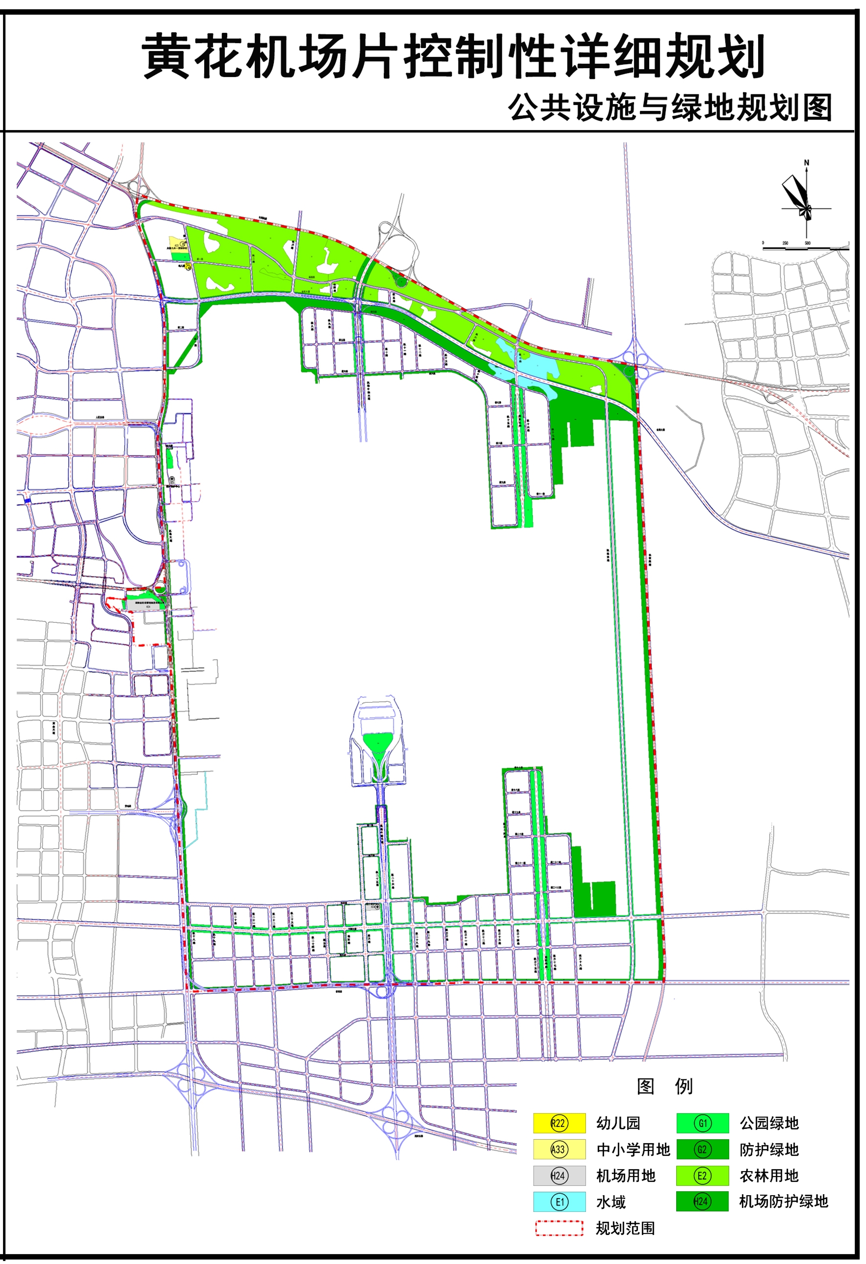 长沙黄花国际机场