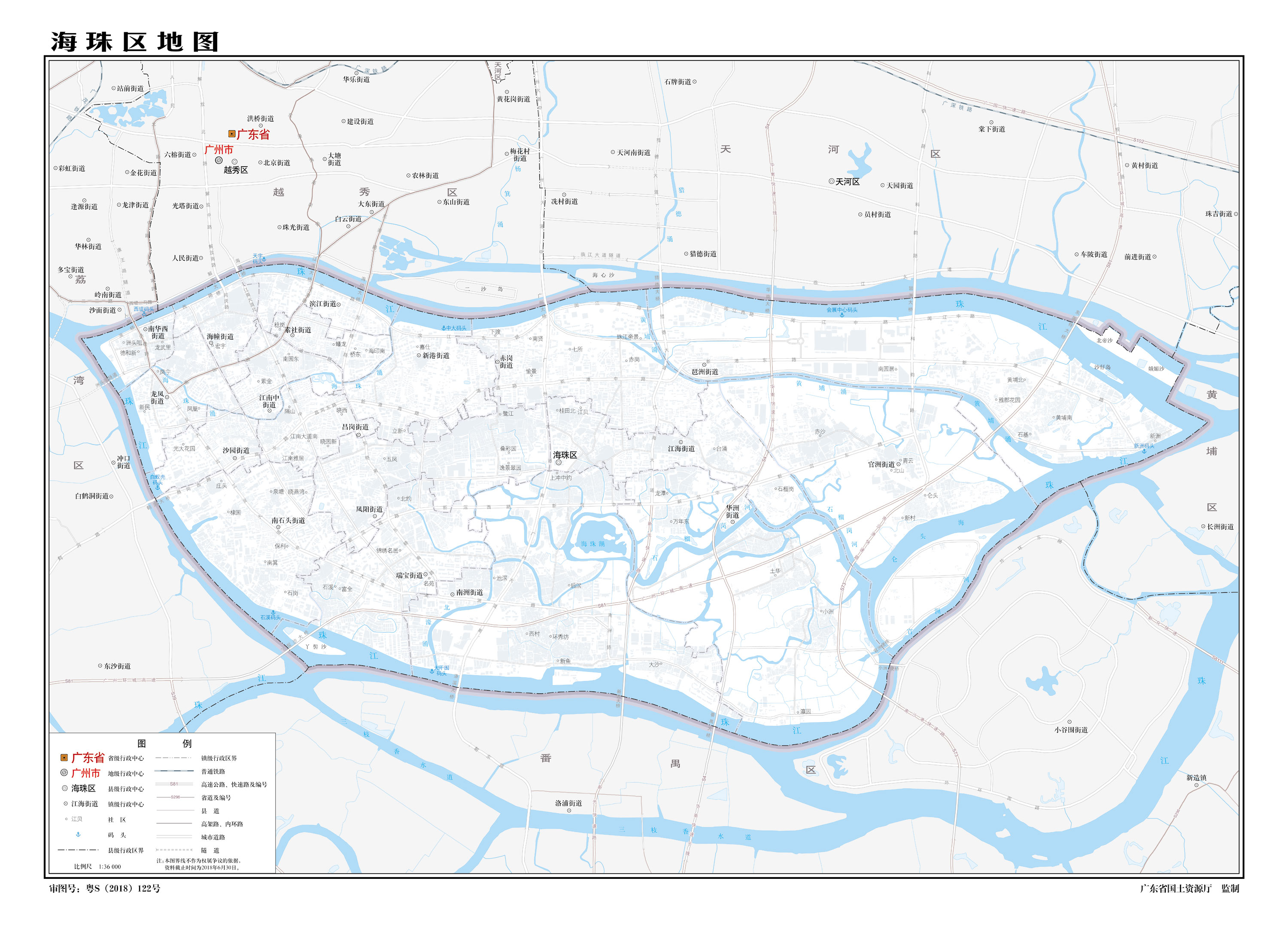  p>海珠区,隶属于 a target="_blank" href="/item/广东省/132473"