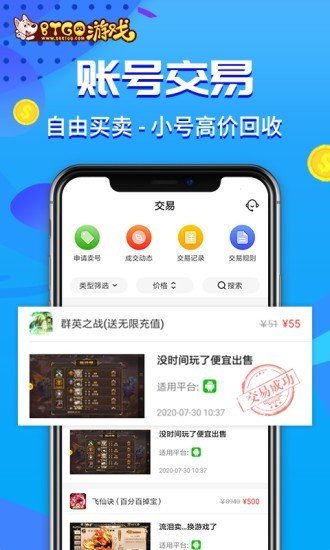 手机bt下载软件用哪个软件好_手机bt下载软件用哪个软件好用