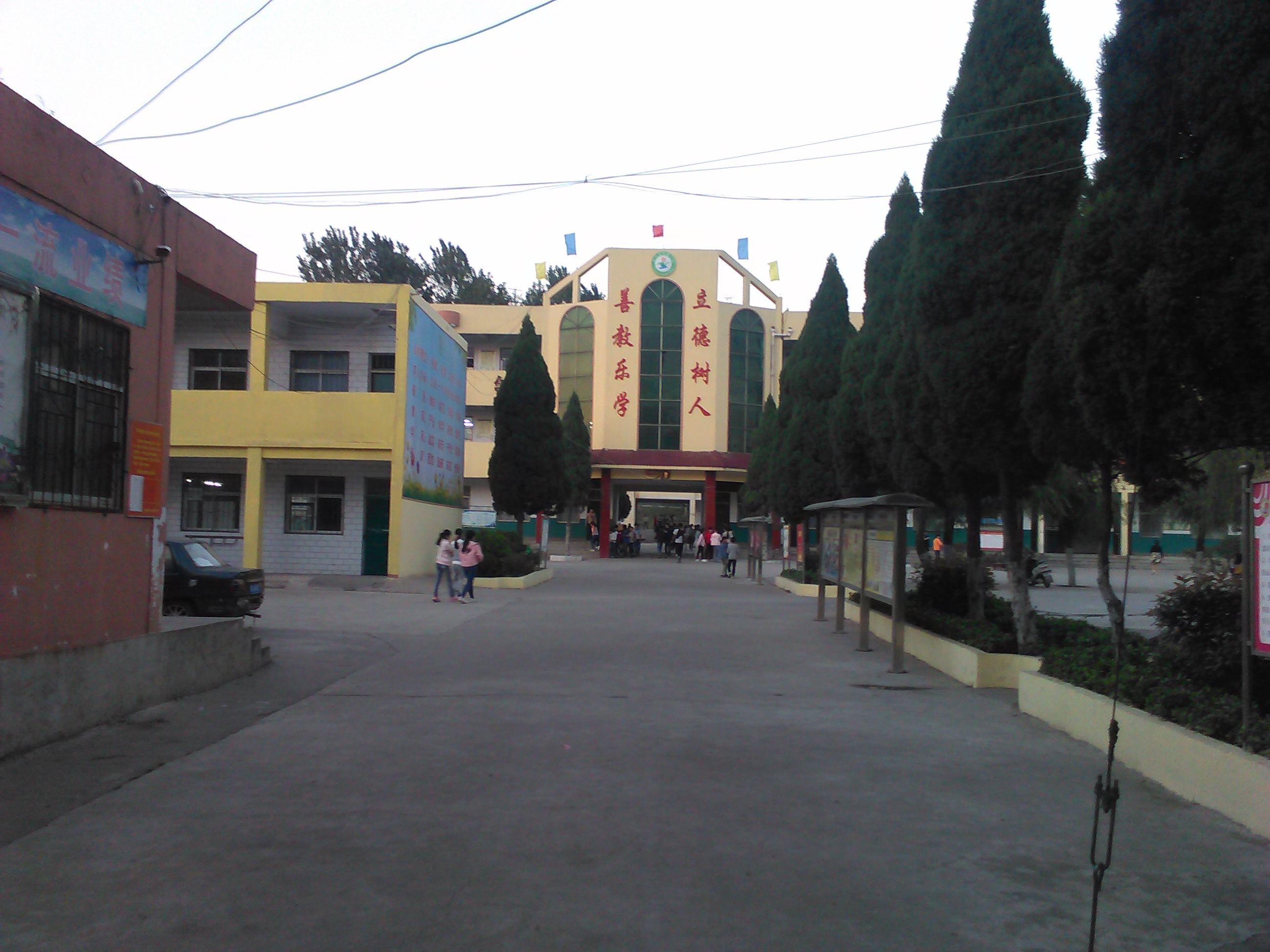  p data-id="3016494">水寨镇,隶属于河南省洛阳市伊川县,地处 a