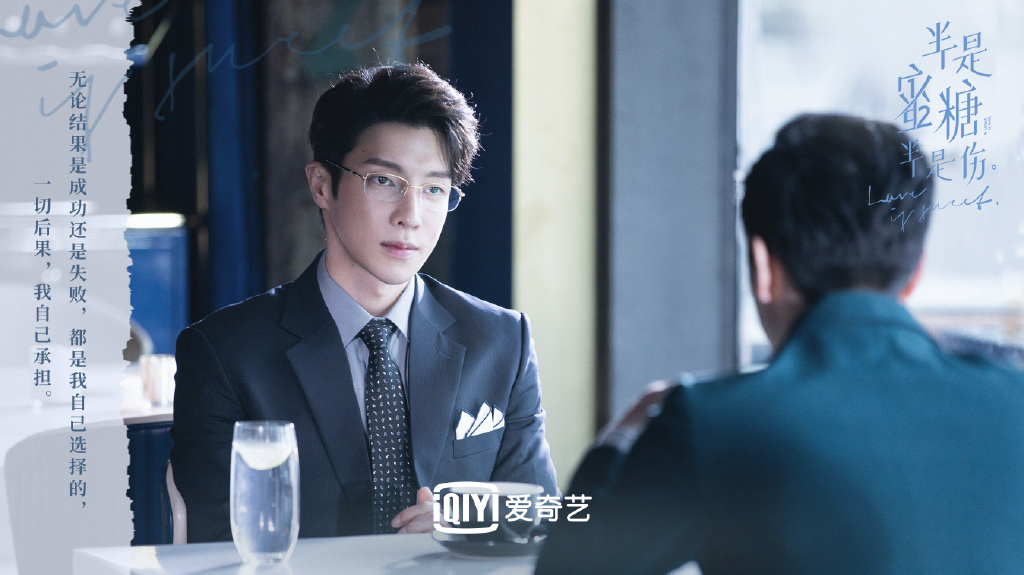 ">杜磊,小说《 a target="_blank" href="/item/半是蜜糖半是伤/3160"