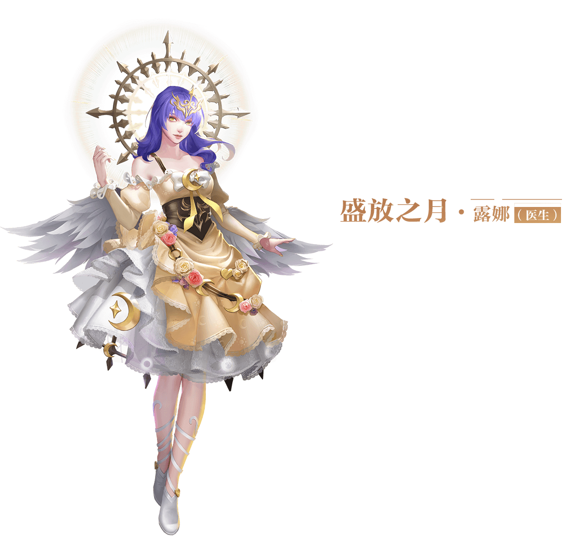 href="/item/网游/908651" data-lemmaid="908651">网游 /a>《枪神纪