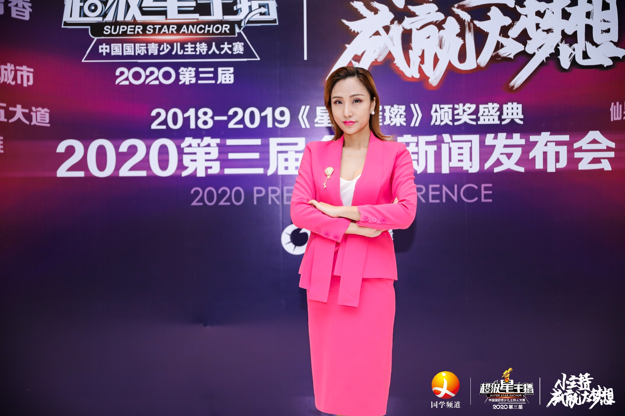 黄珊珊,广州电视台主持人<span class="