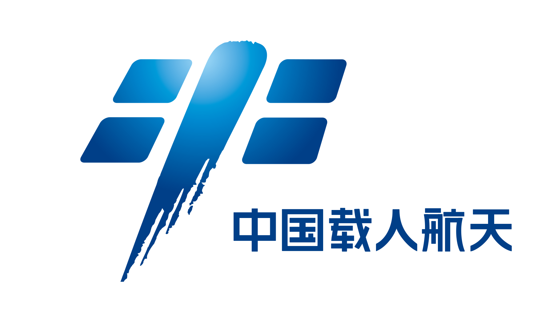  p>中国载人航天工程于1992年9月21日由中国政府批准实施,代号"921