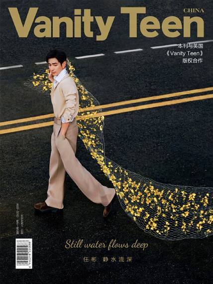 任彬（中国内地影视男演员）_百度百科