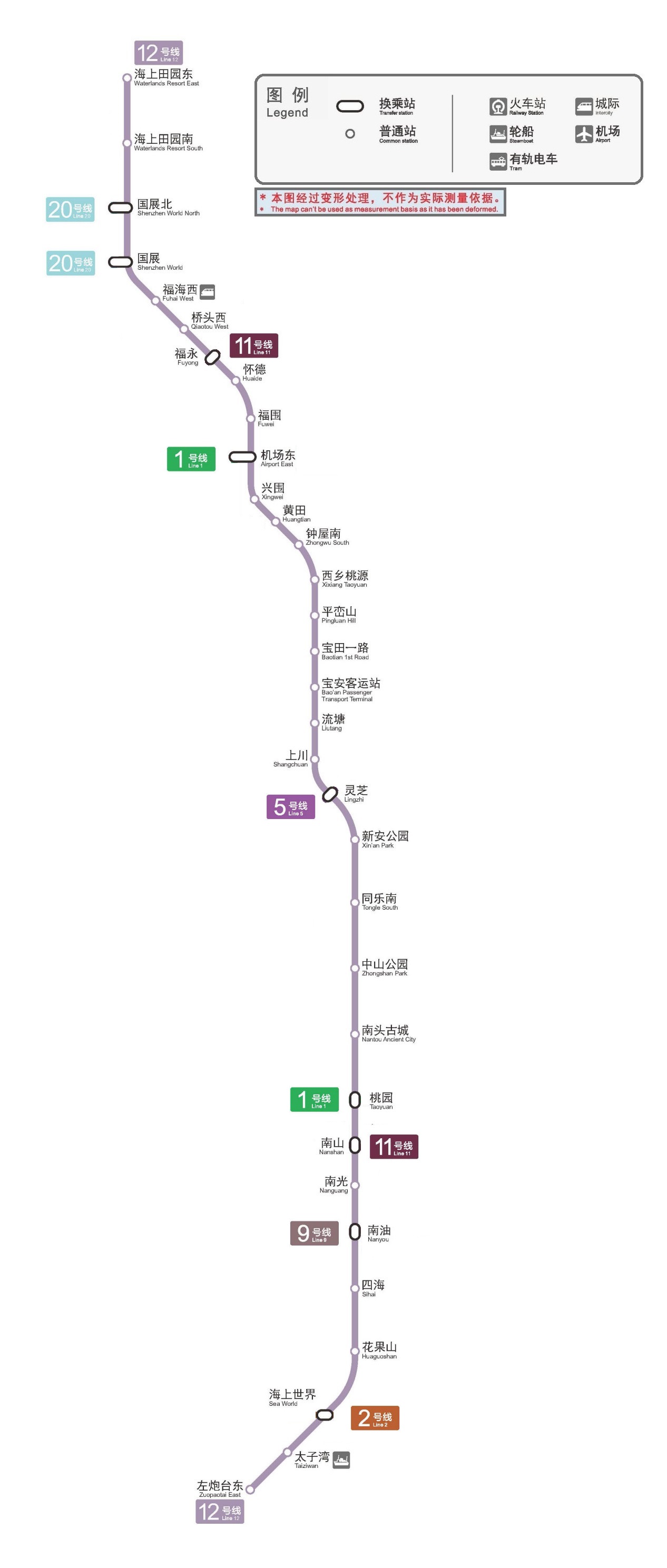 深圳地铁12号线
