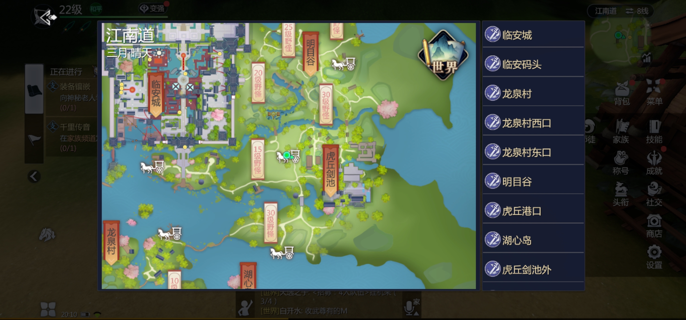 金山剑侠世界，金山剑侠世界账号注册步骤