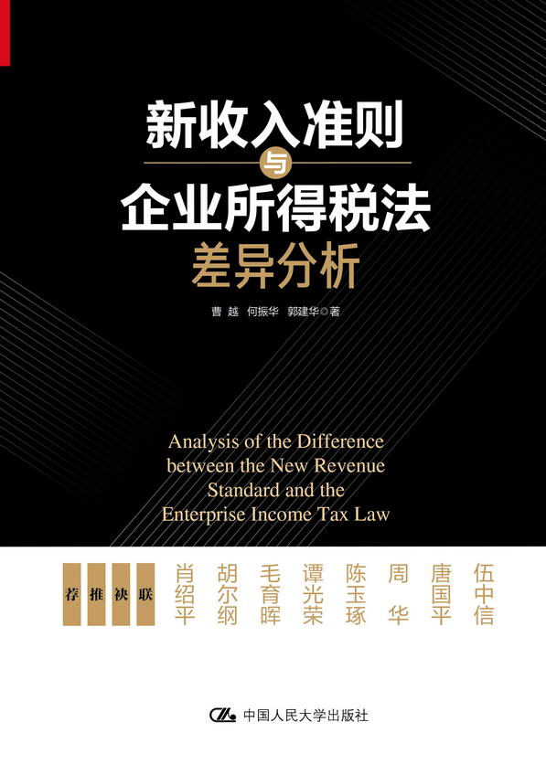 会计电算化基础设置业务处理_股份支付的会计处理_小股份有限公司会计核算制度