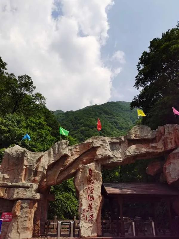 皇姑幔山