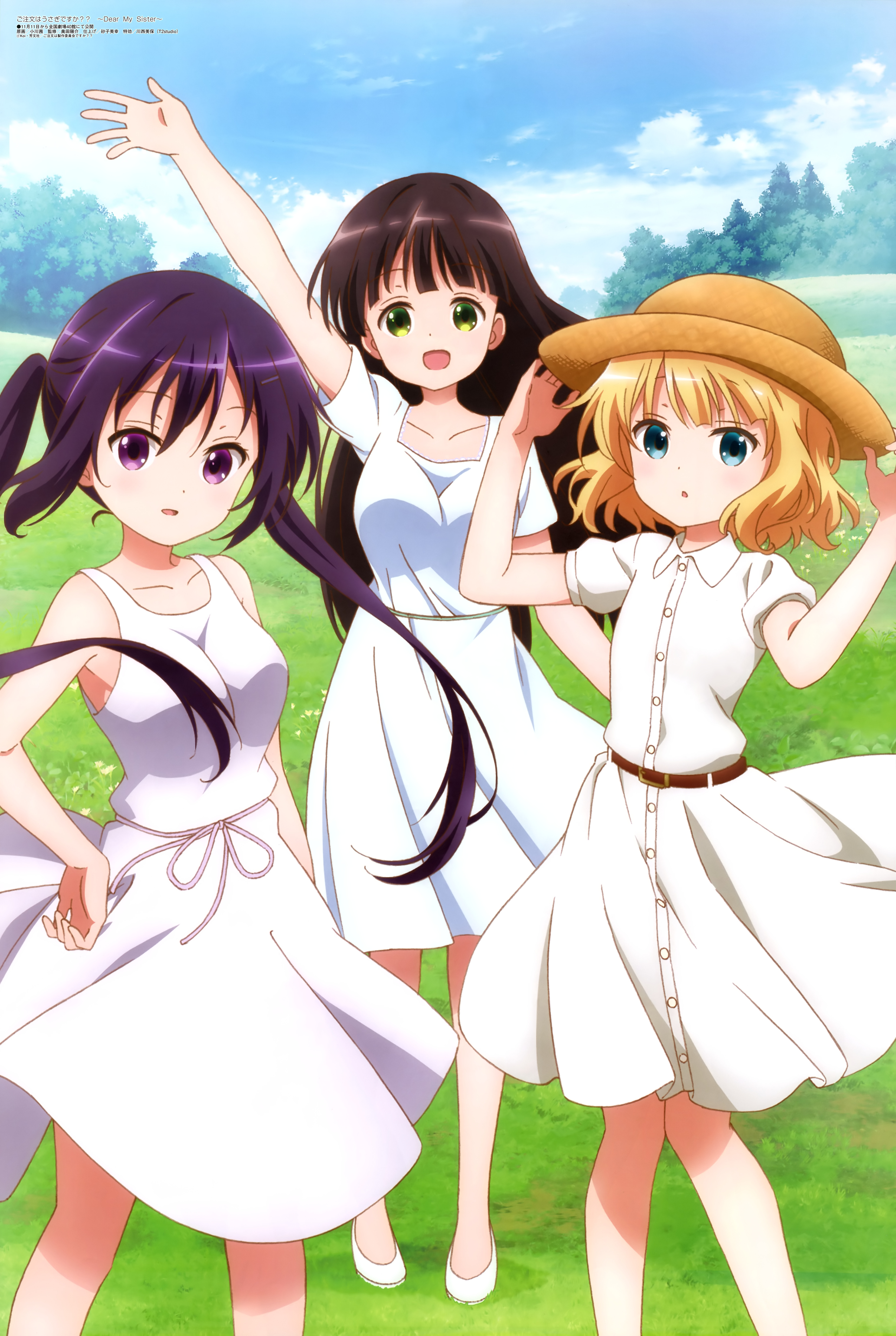 请问您今天要来点兔子吗?～dear my sister