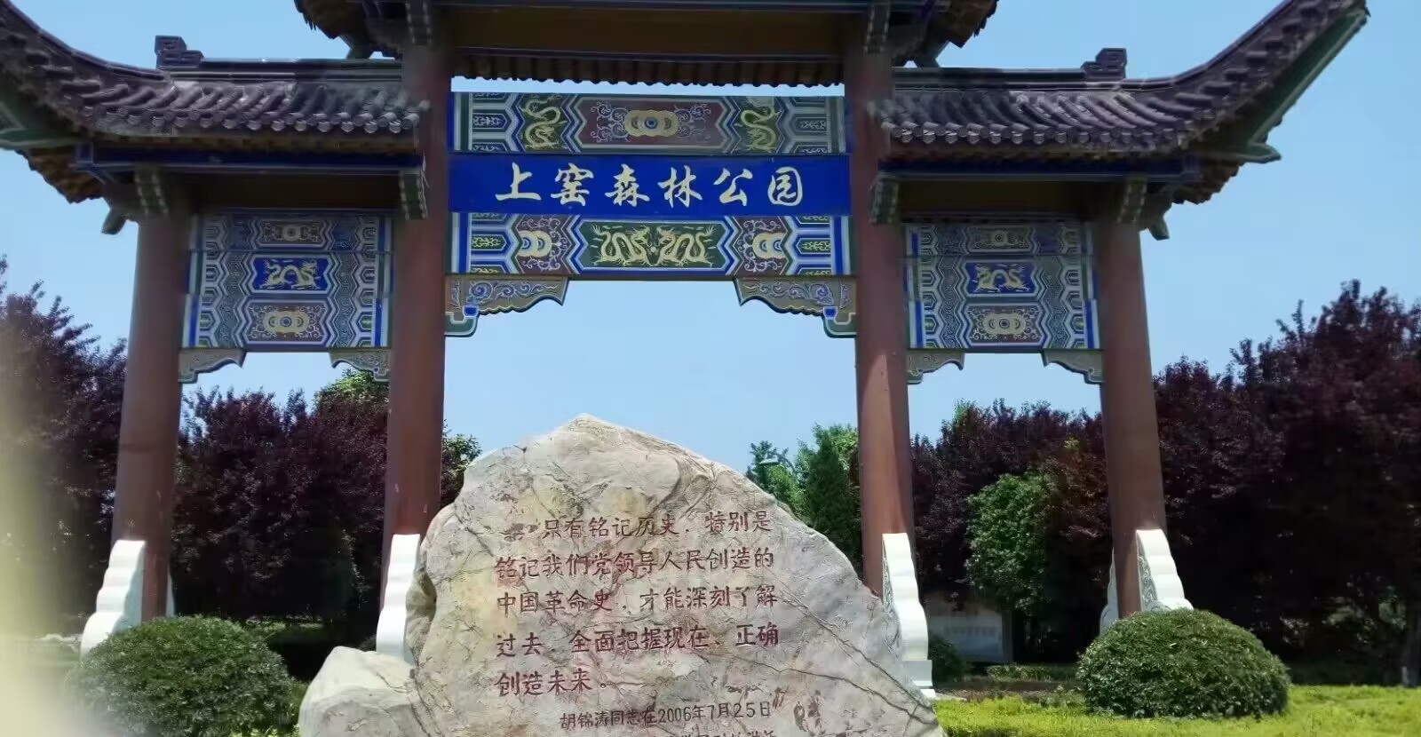 关于大通园林景观的信息 关于大通园林景观的信息（关于大通园林景观的信息有哪些） 园林景观