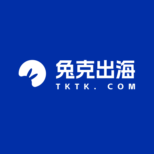 兔克出海_百度百科