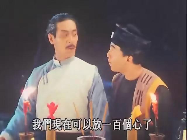 僵尸翻生