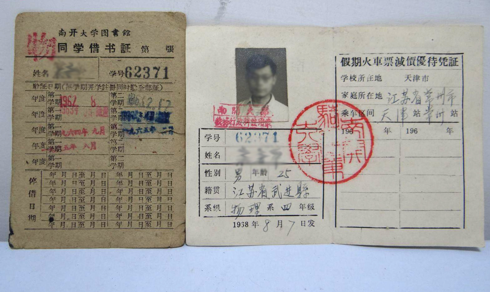 《说文解字》第413课：“证”的繁体到底是“証”，还是“證”？_百科TA说