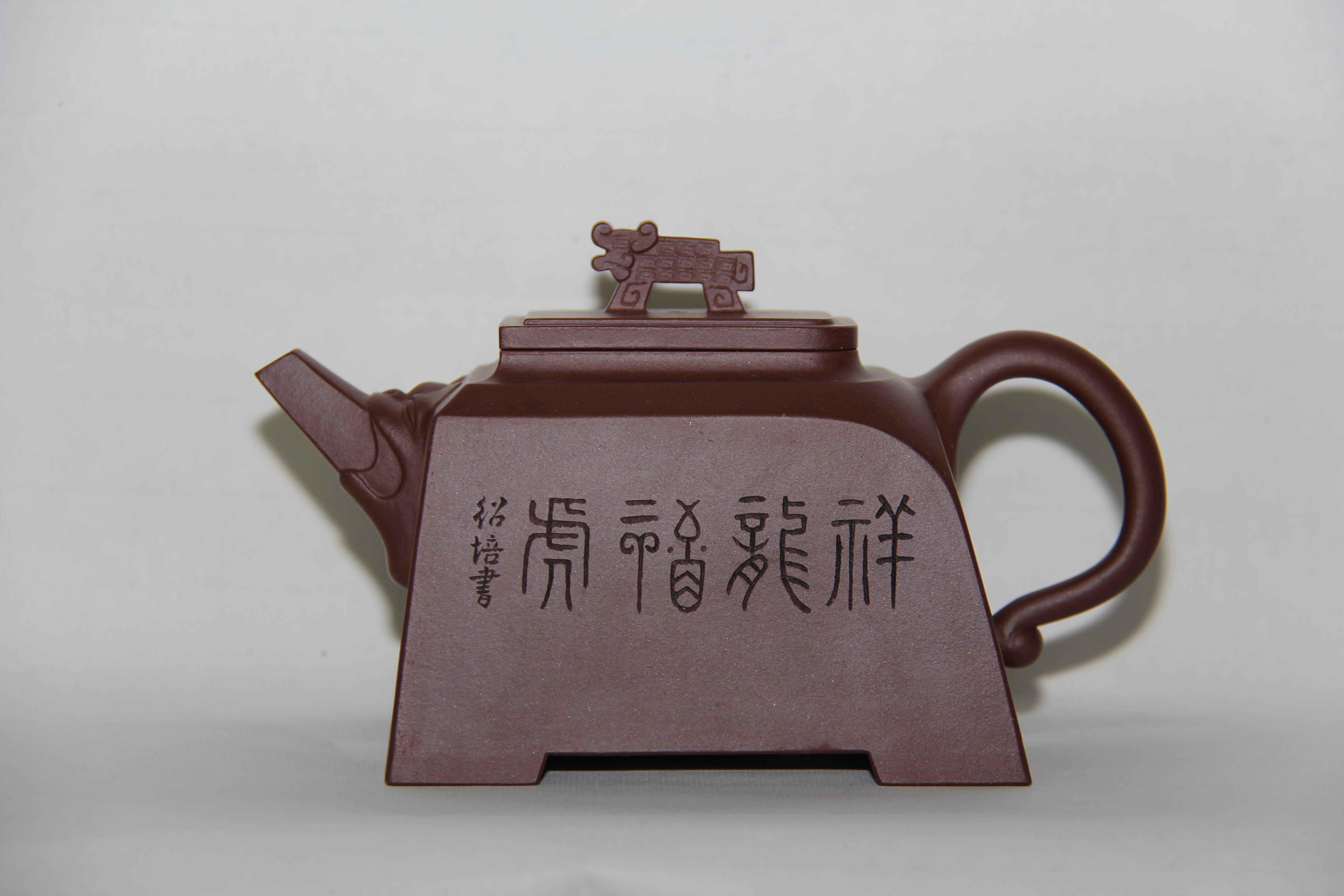 北京名人紫砂艺术馆