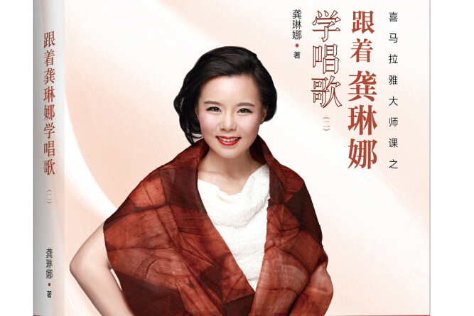 龚琳娜歌曲(龚琳娜歌曲忐忑)
