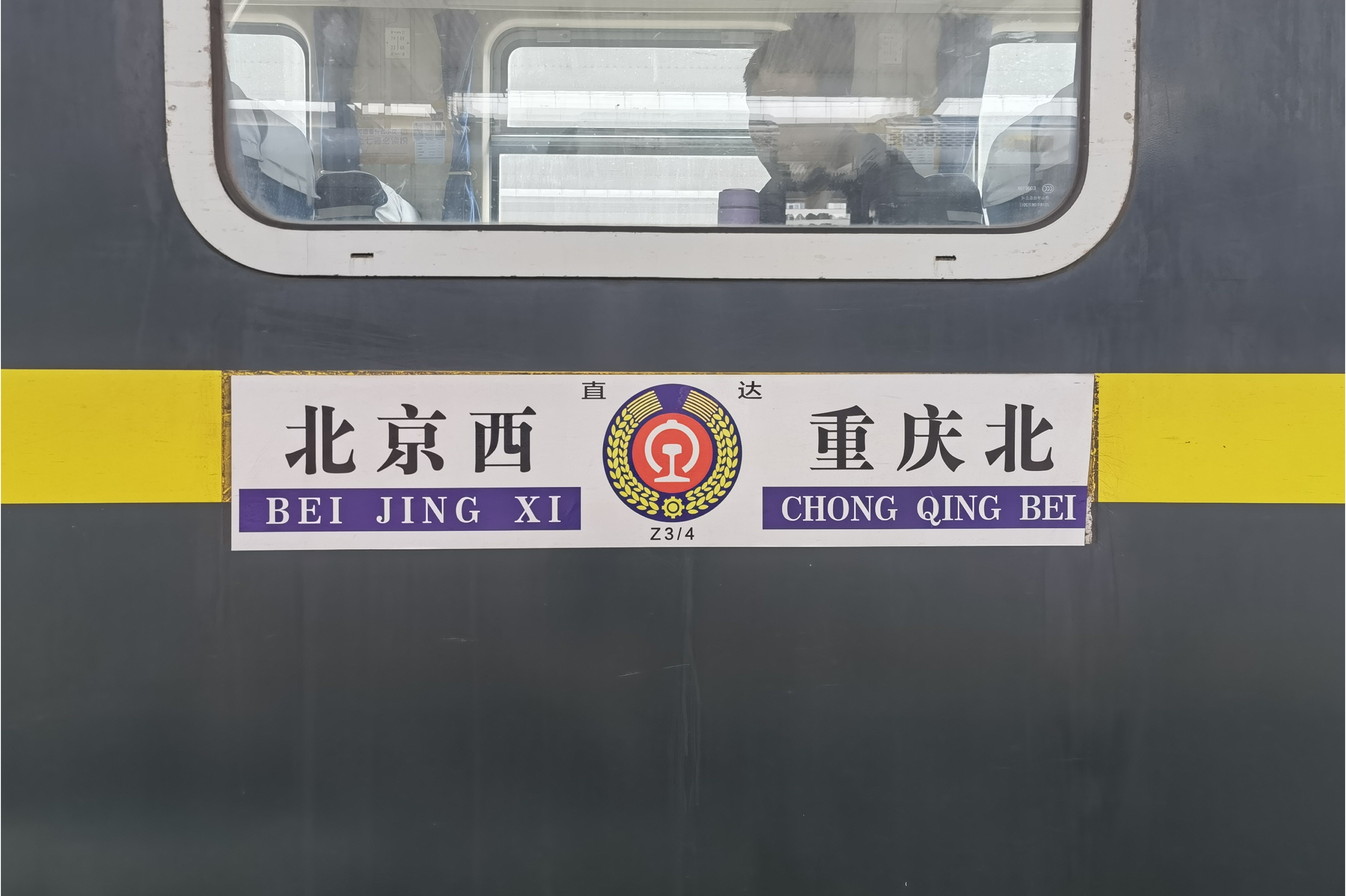  p data-id="gnwowvg9of"> b>z3/4次列车 /b>是中国铁路运行于首都 a