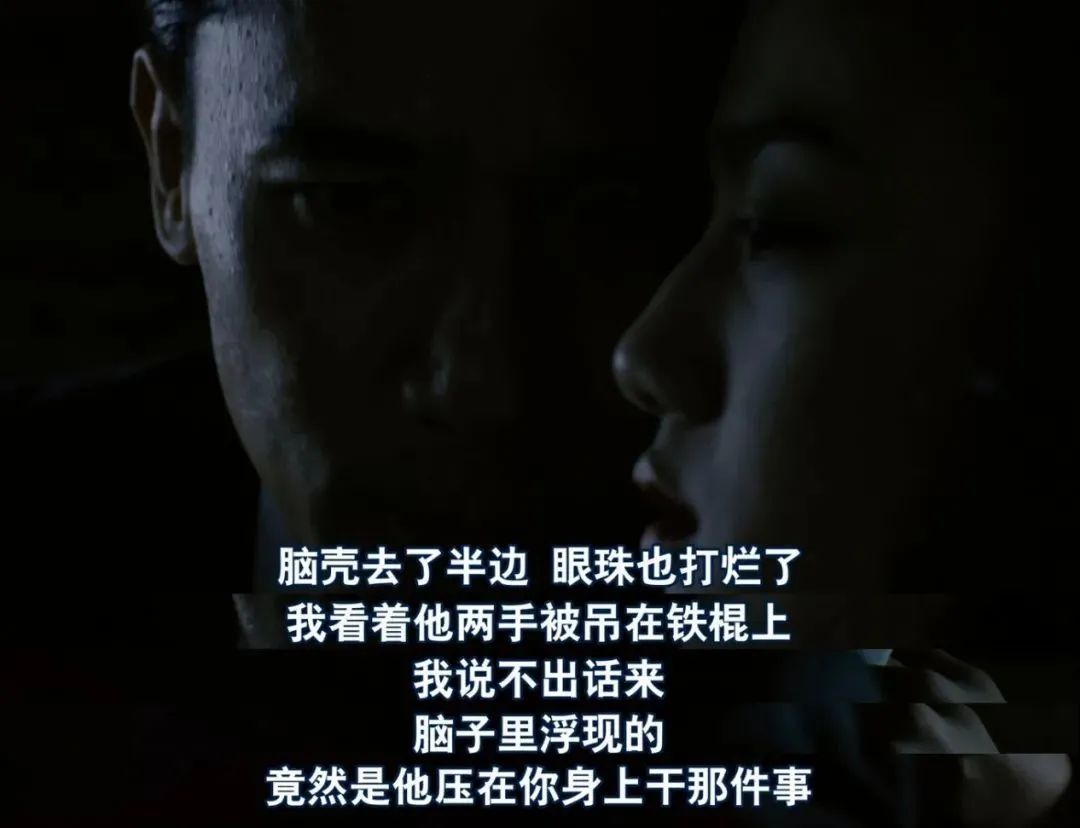 色，戒》里面，最大胆的并不是被删减的大尺度床戏_百科TA说