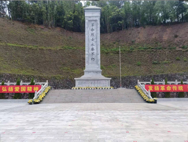 信宜市革命烈士陵园