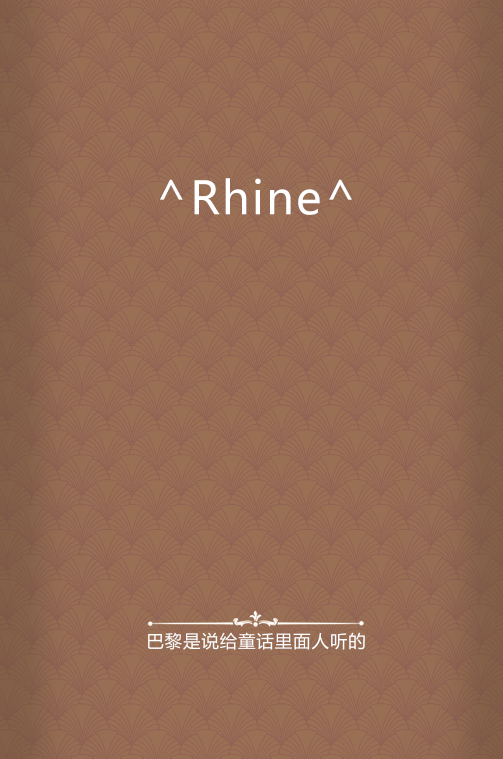 ^Rhine^_百度百科