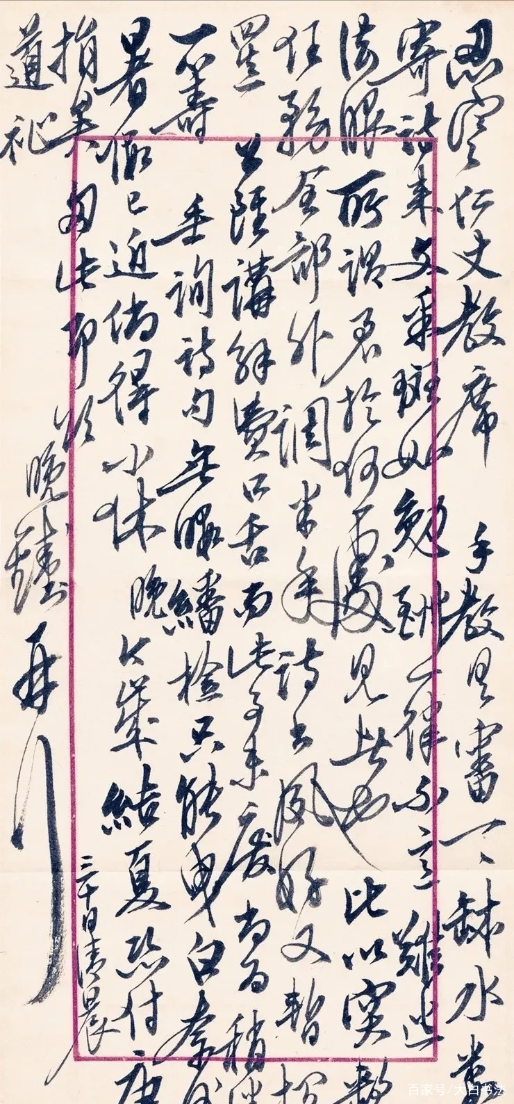 钱钟书的手稿曝光，字迹潇洒飘逸，无拘无束，精彩绝伦，笔笔惊艳_百科TA说