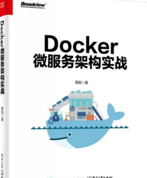 Docker微服务架构实战_百度百科