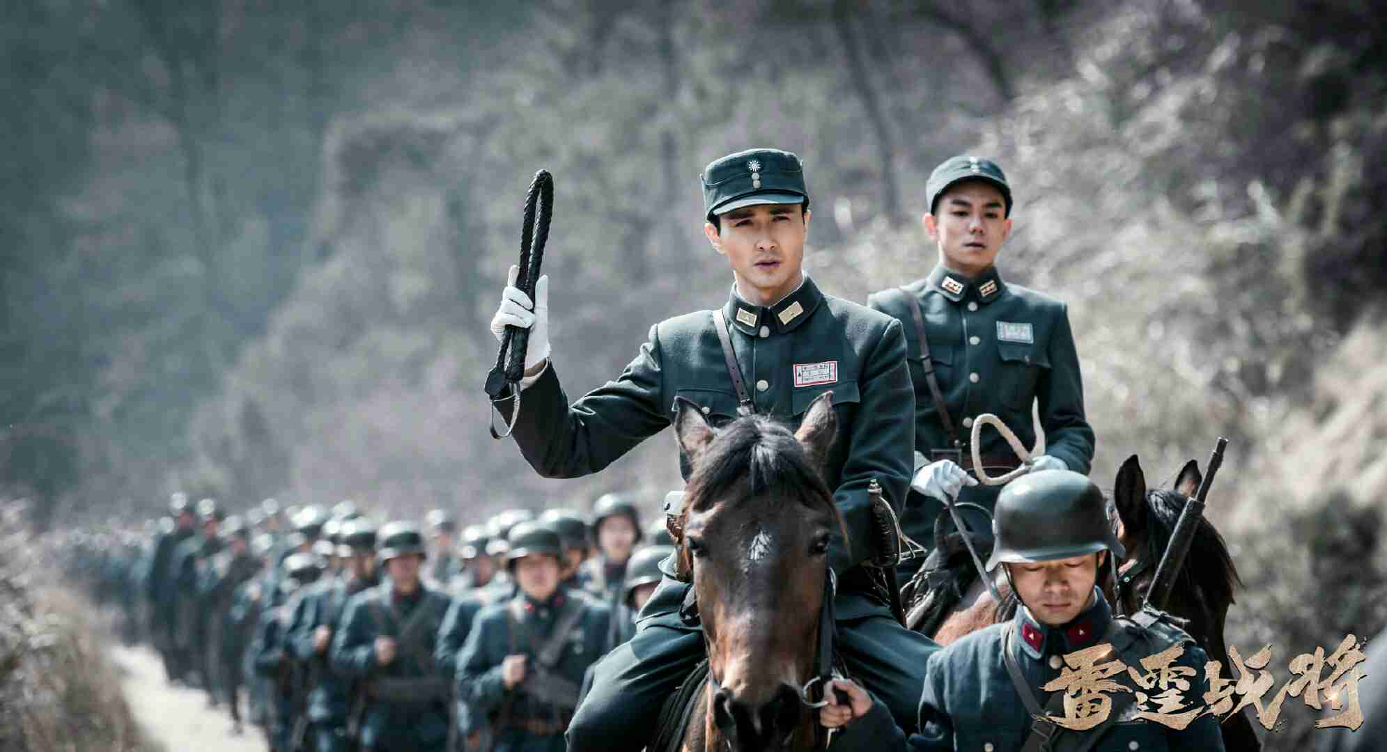 亮剑3之雷霆战将