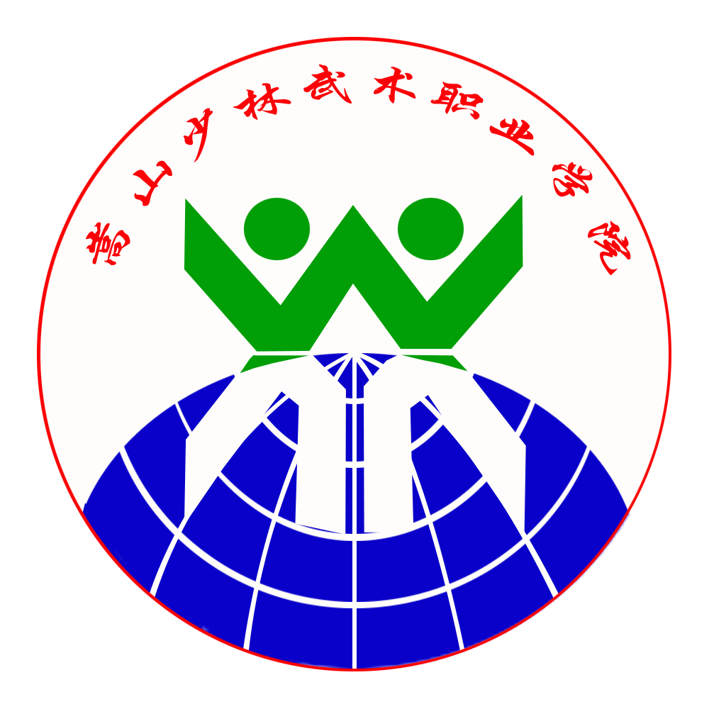  p>嵩山少林武术职业学院(songshan shaolin wushu college)坐落于 a