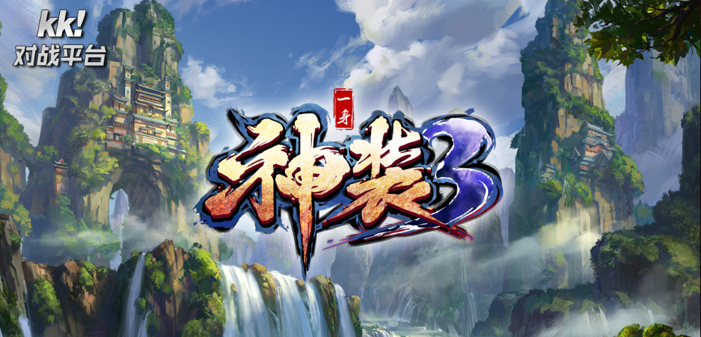 中国最牛游戏公司(中国最有实力的游戏公司)