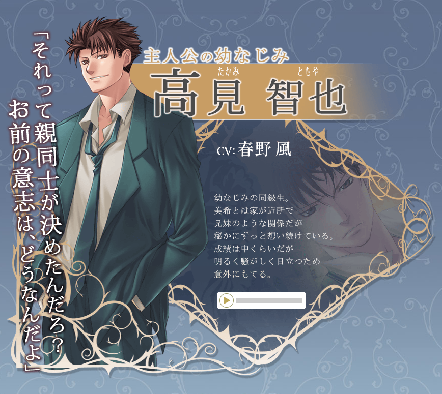 月之光太阳之影