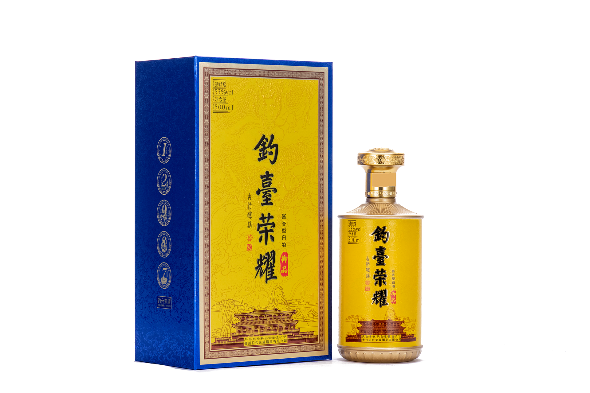 醉康是集生产,研发,销售,仓储,连锁经营,物流配送于一体的贵州高端