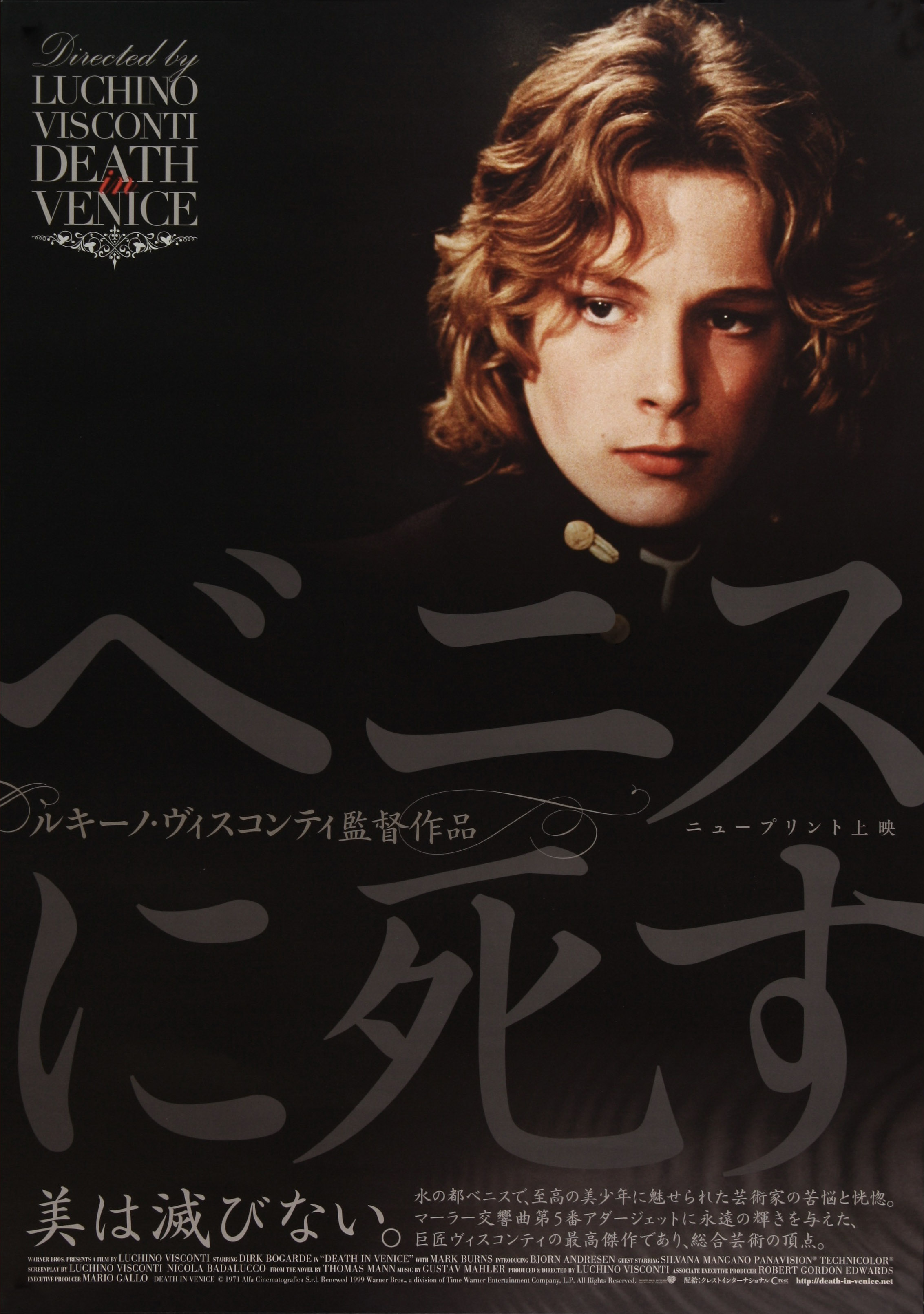  p>卢奇诺·维斯康蒂 i>(luchino visconti,1906年11月2日-1976年3月