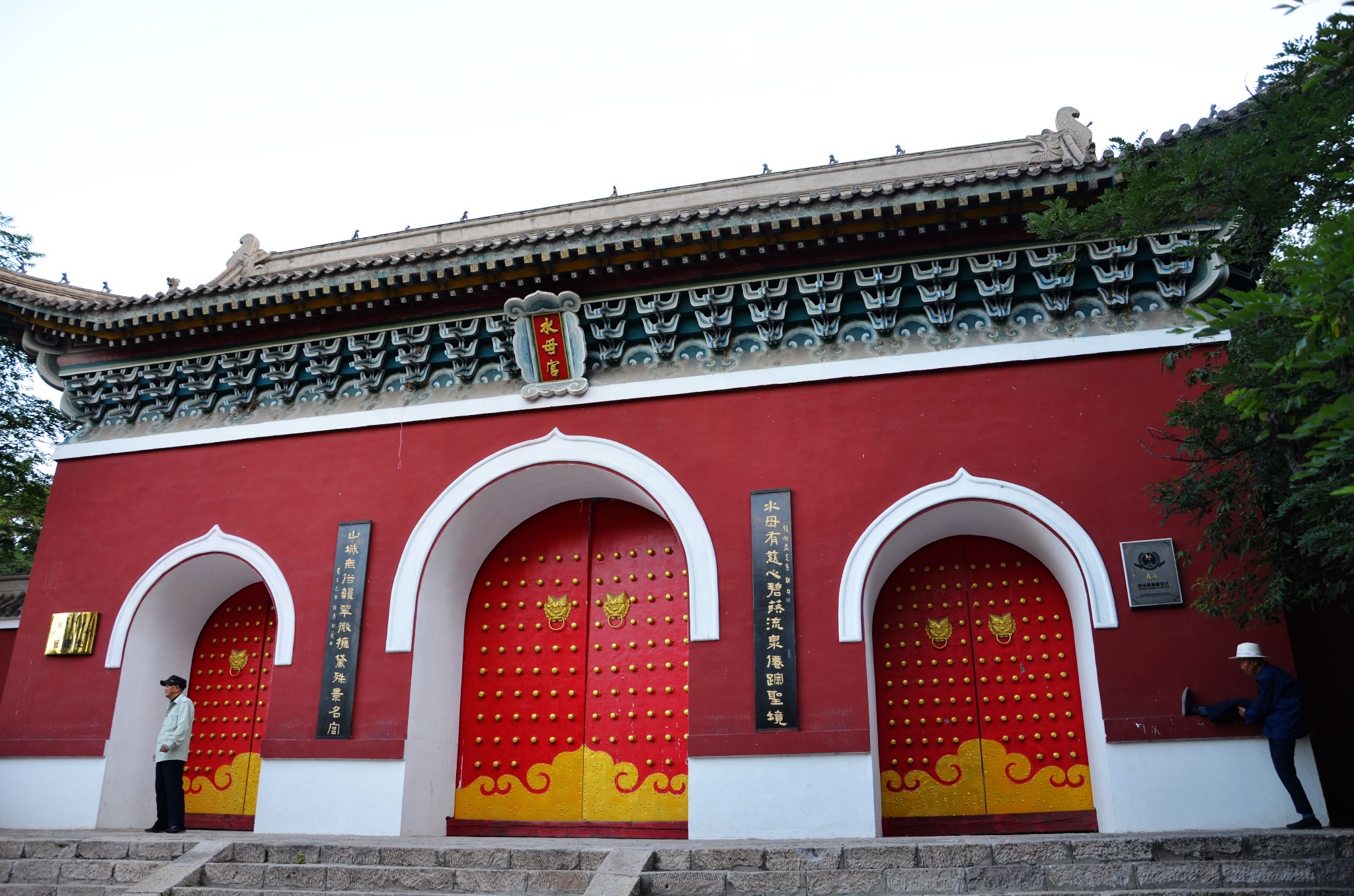  p data-id="go08m2avuy">水母宫位于张家口市主城区西北3·5公里的卧