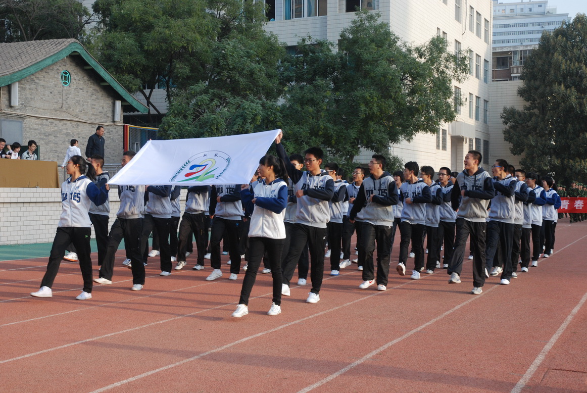 甘肃省兰州第一中学