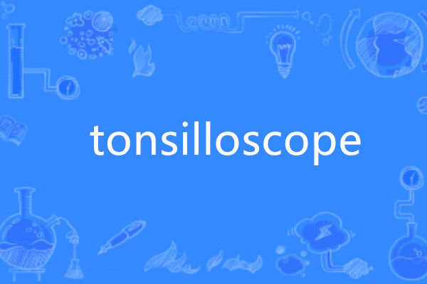 scope，scope权限怎么打开