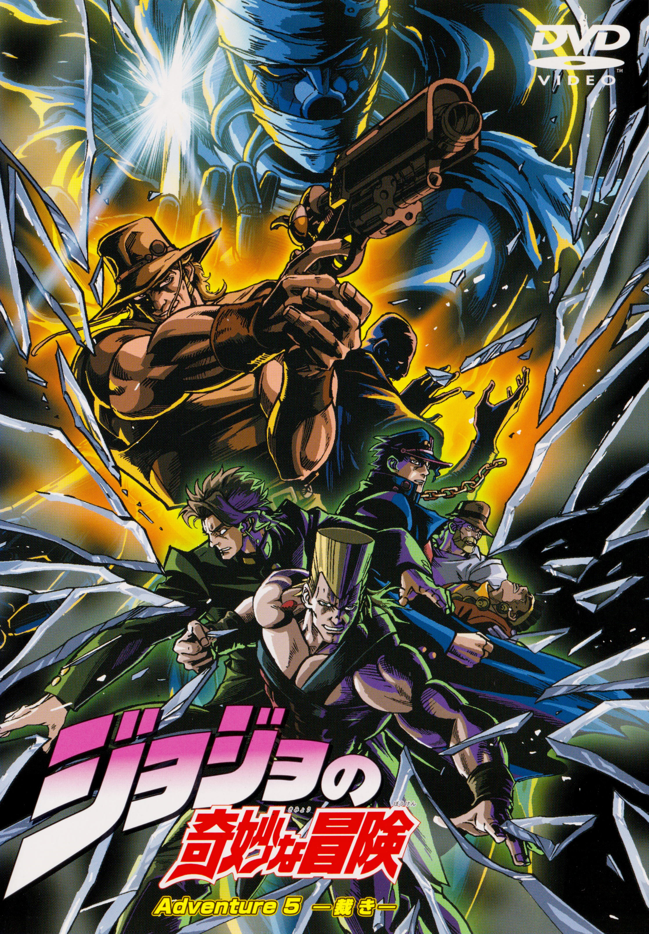  p data-id="t1rb5aviecsp">jojo系列动画的开山鼻祖,1993年于集英社