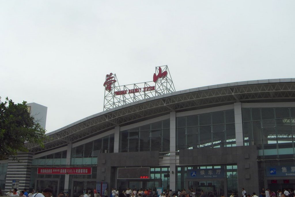 g0">营山站(yingshan railway station),位于中国四川省南充市营山县