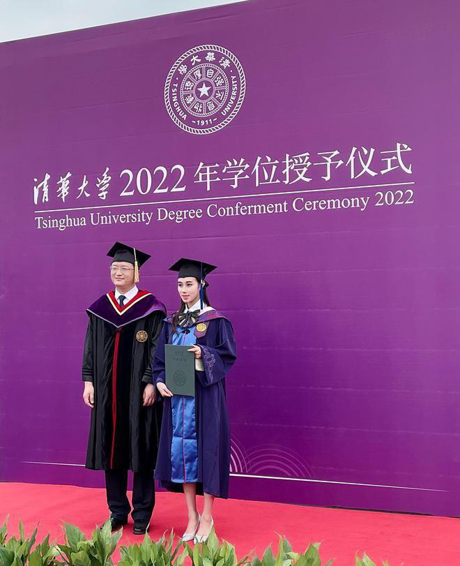 清华大学学位证书