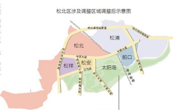 target="_blank" href="/item/哈尔滨市/129324" data-lemmaid