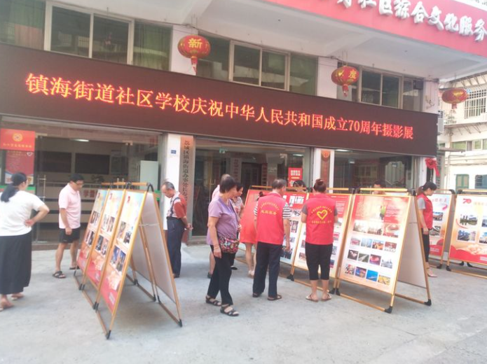  p>镇海街道,隶属福建省莆田市荔城区,地处荔城区中部,莆田市主城区