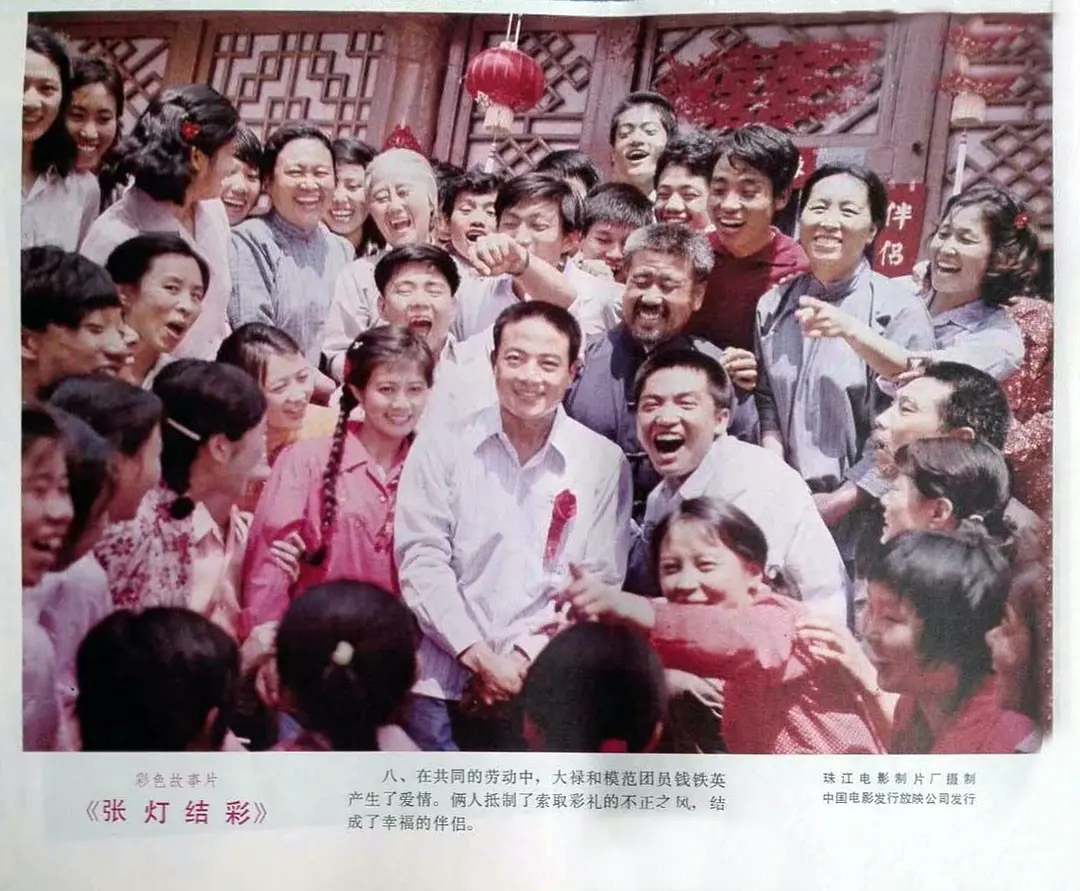 电影制片厂出品,由曹征,蔡元元执导,宋凤仪,宋英杰编剧,穆怀虎