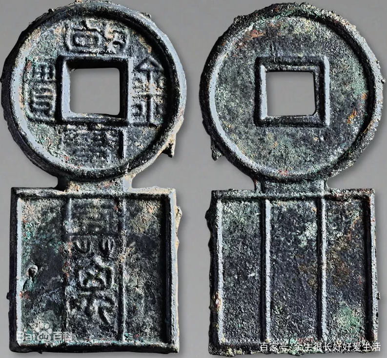 王莽造币也是一种钱币美学_百科TA说