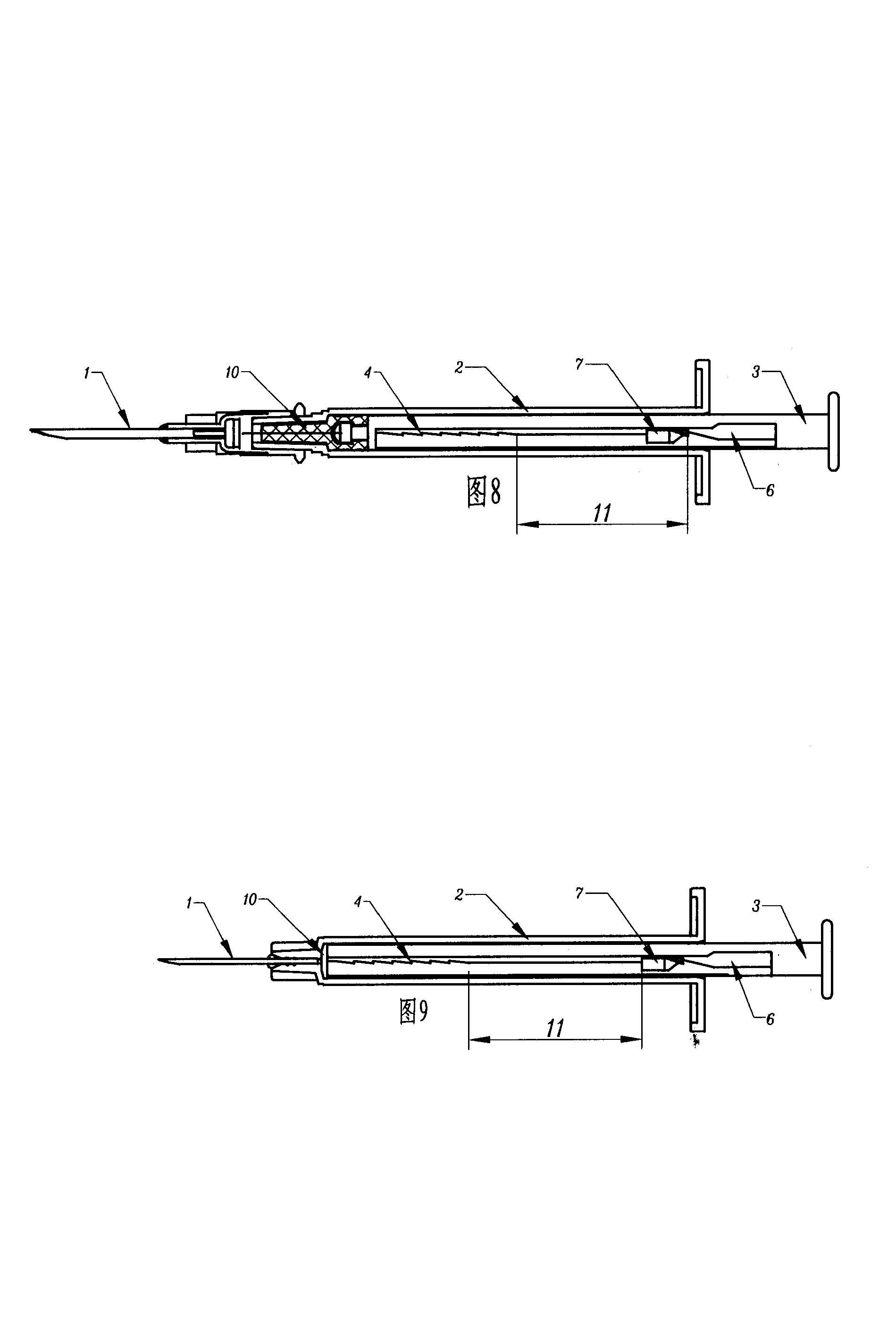 一次性使用自毁式注射器