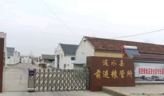 粮管所（地方人民政府设置的管理有关粮食物资的综合机构）百度百科 