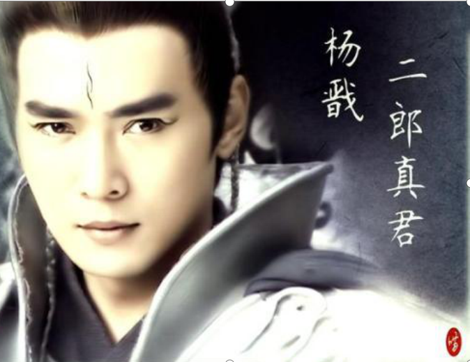 为什么杨戬要叫做“二郎神”？_百科TA说