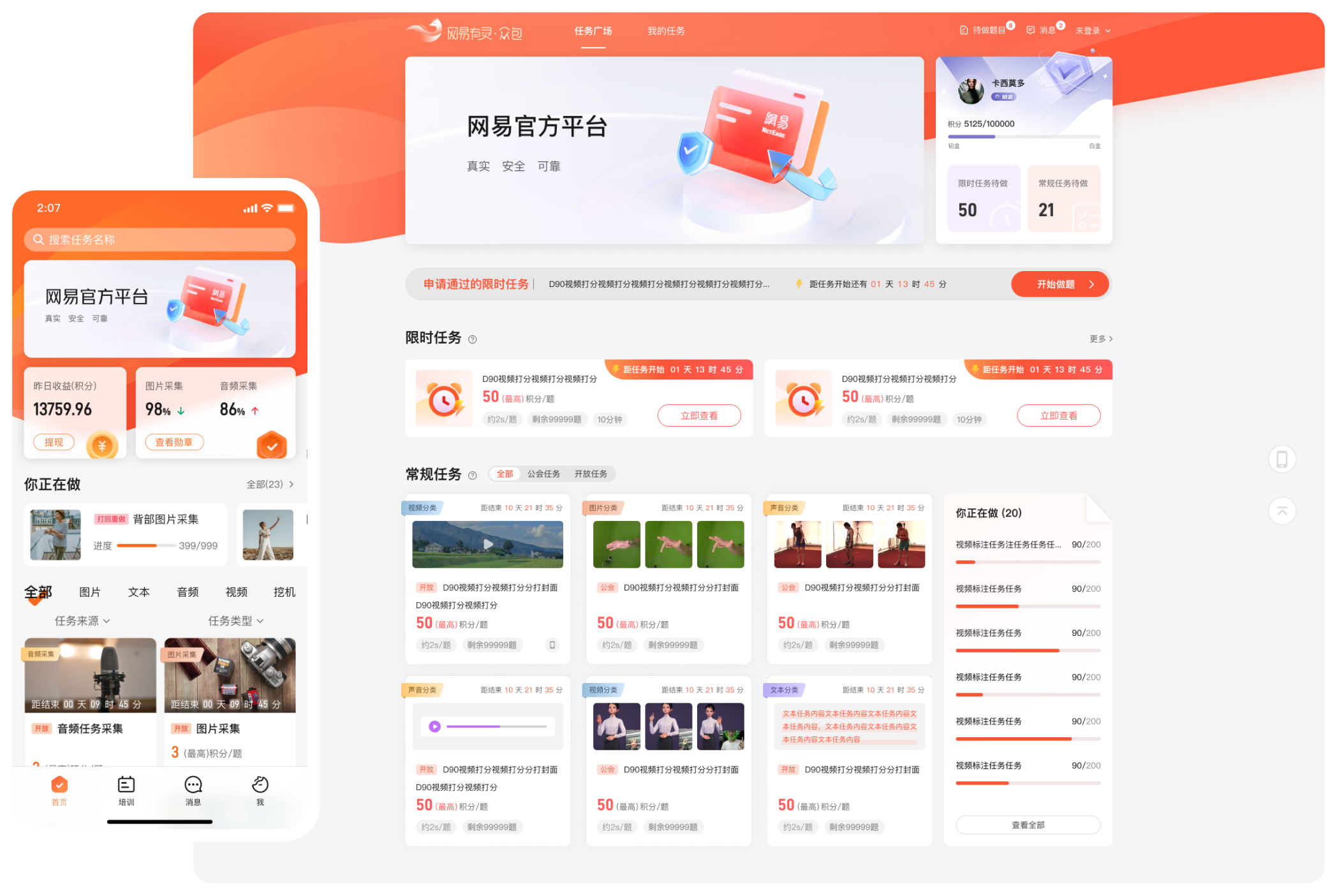 国内虚拟手机号网站推荐有哪些平台可以用