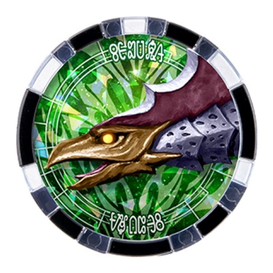 日本特摄剧《 a target="_blank" href="/item/泽塔奥特曼/24692245"