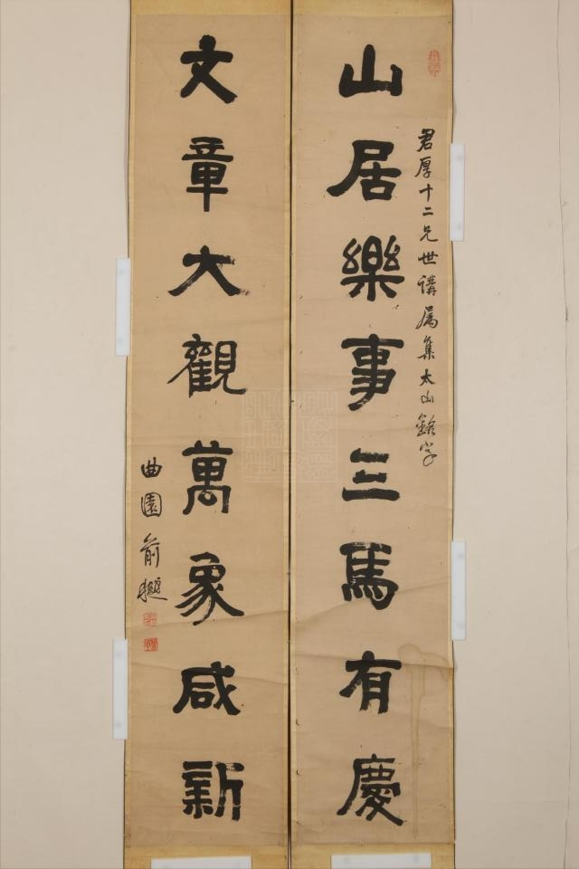 sx6jsmalebau">清俞樾隶书八言联是重庆中国三峡博物馆收藏的书法作品