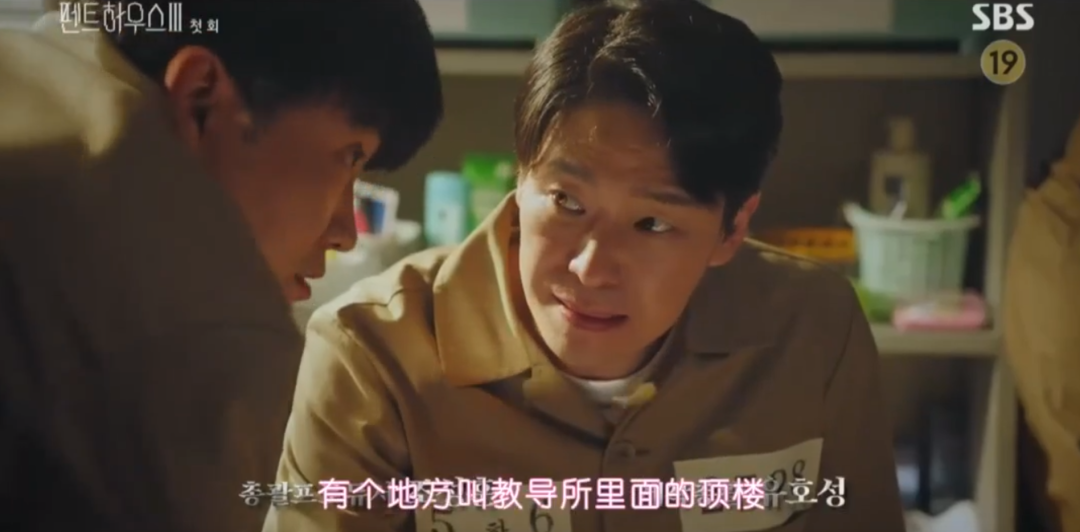 《顶楼3》四宗罪，差评？_百科TA说